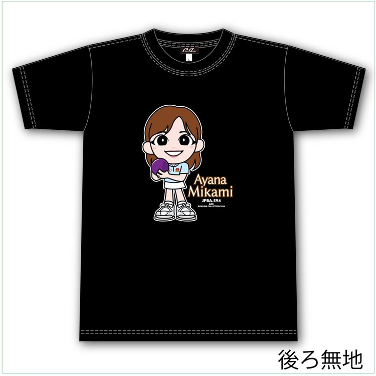 人気女子プロボウラー　三上彩奈　プロ限定キャラＴシャツ　ＷＬ