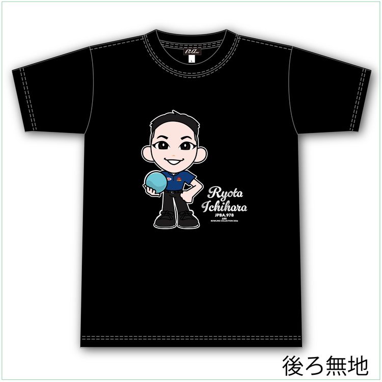 人気男子プロボウラー　市原竜太　プロ限定キャラＴシャツ　Ｓ