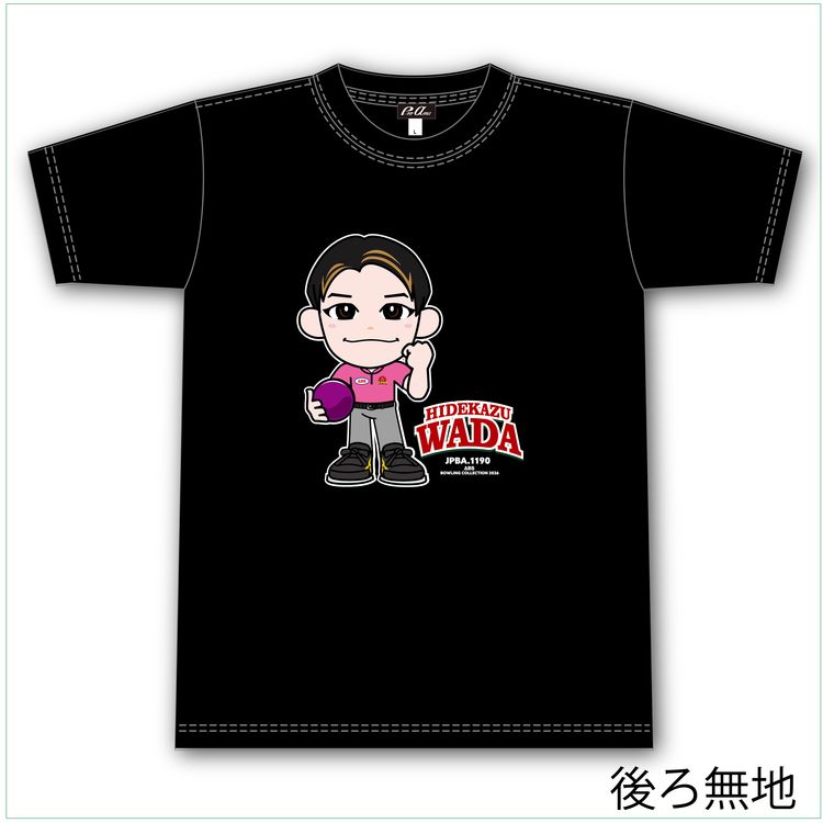 人気男子プロボウラー　和田秀和　プロ限定キャラＴシャツ　Ｌ