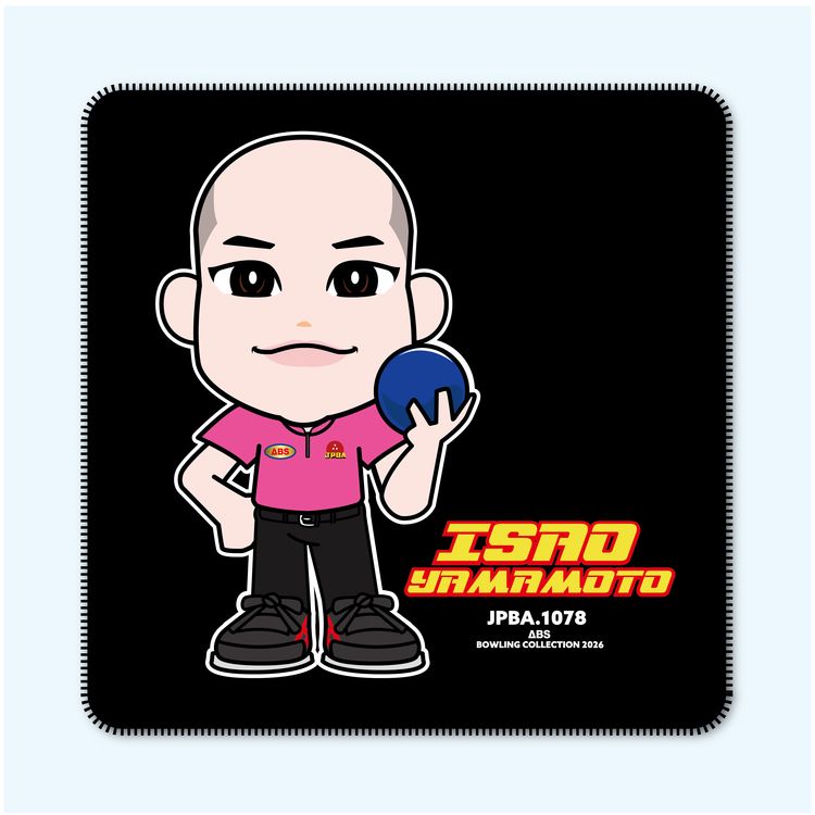 人気男子プロボウラー　山本勲　レザーパッド