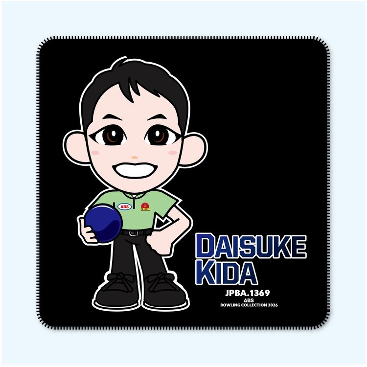 人気男子プロボウラー　木田大輔　レザーパッド