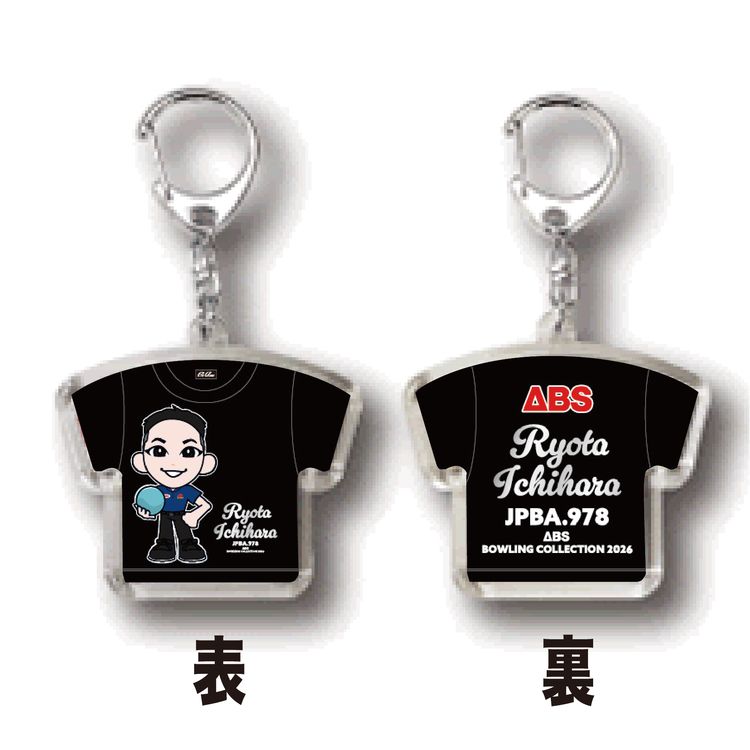 人気男子プロボウラー　市原竜太　キャラＴシャツキーホルダー