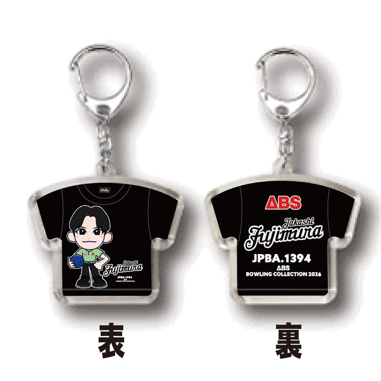 人気男子プロボウラー　藤村隆史　キャラＴシャツキーホルダー