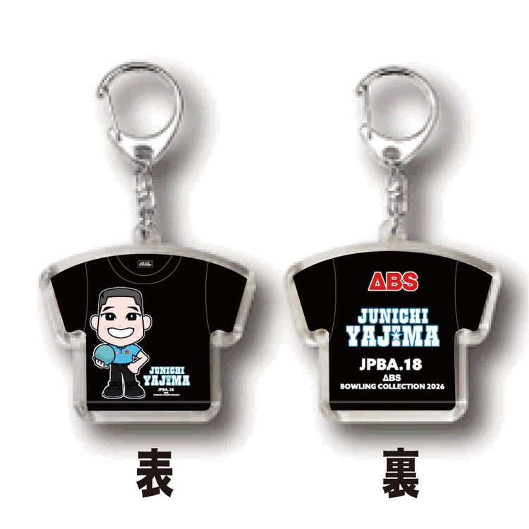 人気男子プロボウラー　矢島純一　キャラＴシャツキーホルダー