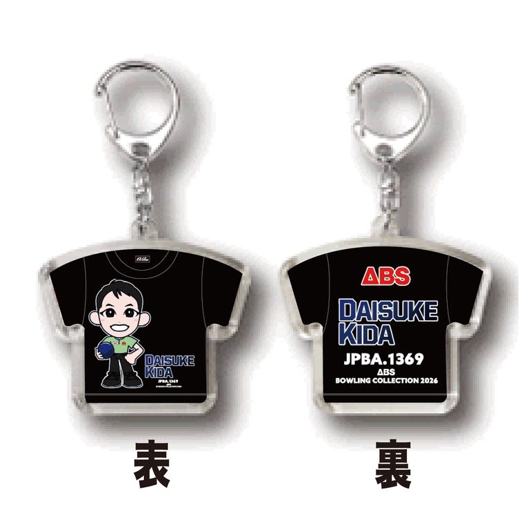 人気男子プロボウラー　木田大輔　キャラＴシャツキーホルダー