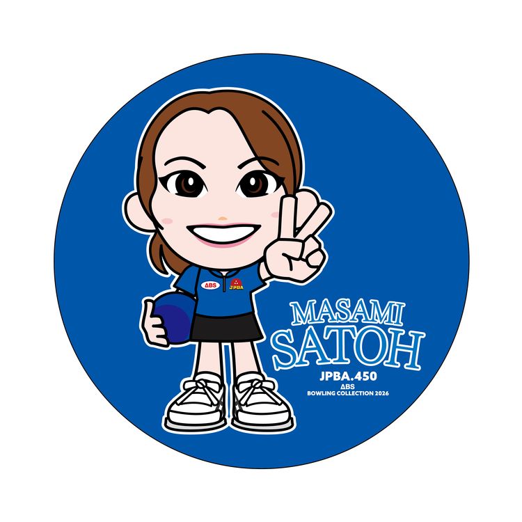 人気女子プロボウラー　佐藤まさみ　ステッカー