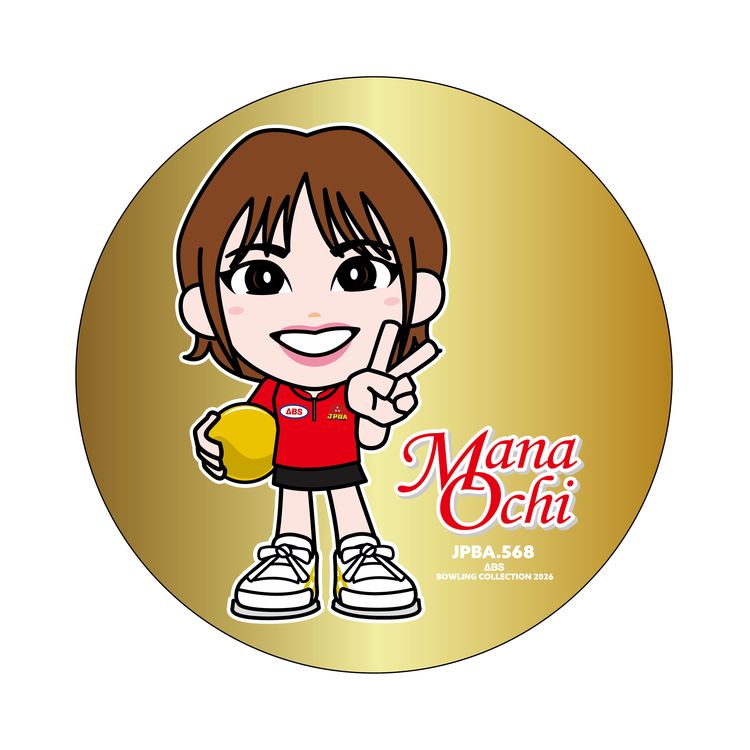 人気女子プロボウラー　越智真南　ステッカー