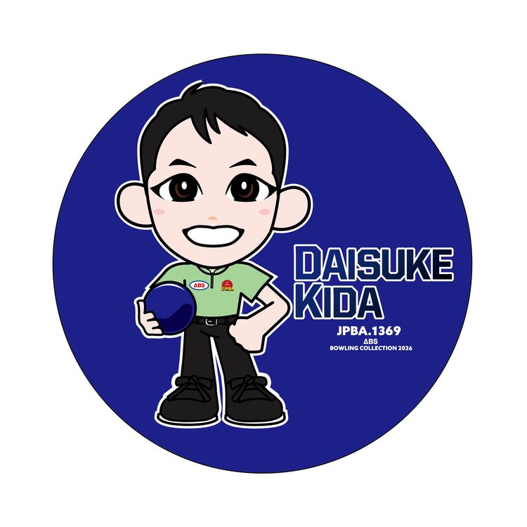 人気男子プロボウラー　木田大輔　ステッカー