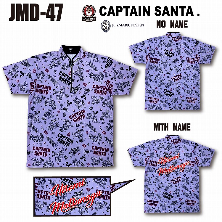 ［小田急百貨店×ＡＢＳ］ジョイマークデザイン×Ｐｒｏａｍａコラボ　キャプテンサンタウェア　ＪＭＤ－４７　Ｓ　ネームあり