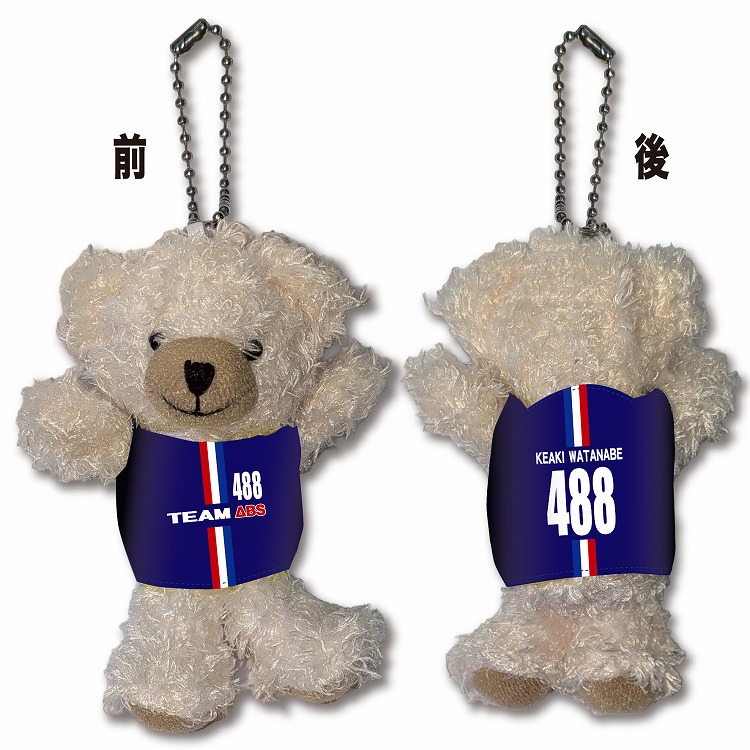 ［小田急百貨店×ＡＢＳ］人気女子プロボウラー　渡辺けあき　ミニベアぬいぐるみチャーム