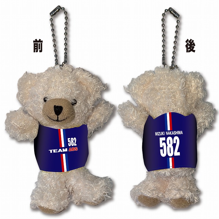 ［小田急百貨店×ＡＢＳ］人気女子プロボウラー　中島瑞葵　ミニベアぬいぐるみチャーム