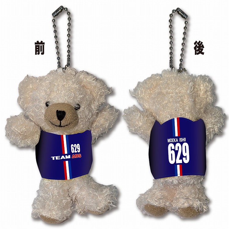 ［小田急百貨店×ＡＢＳ］人気女子プロボウラー　石井萌佳　ミニベアぬいぐるみチャーム