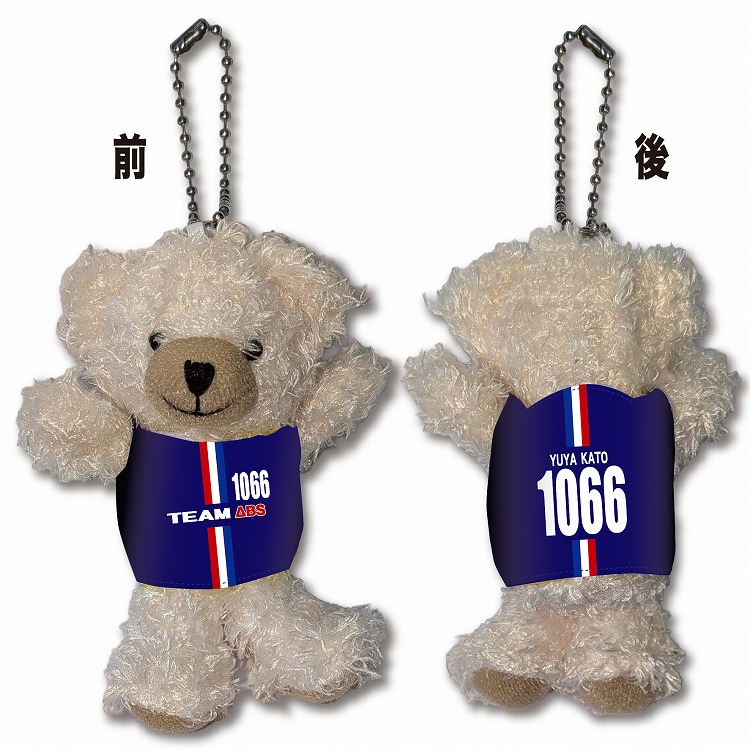 ［小田急百貨店×ＡＢＳ］人気男子プロボウラー　加藤祐哉　ミニベアぬいぐるみチャーム