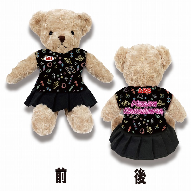 ［小田急百貨店×ＡＢＳ］人気女子プロボウラー　中島瑞葵　ベアぬいぐるみ