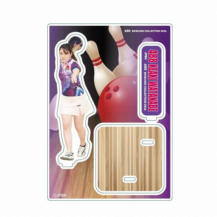 ［小田急百貨店×ＡＢＳ］人気女子プロボウラー　渡辺けあき　アクリルスタンド