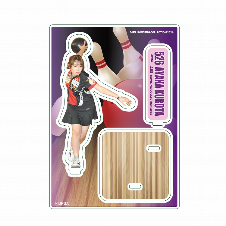 ［小田急百貨店×ＡＢＳ］人気女子プロボウラー　久保田彩花　アクリルスタンド