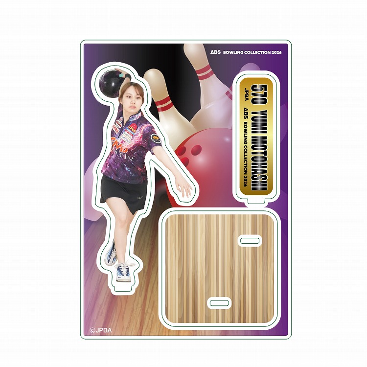［小田急百貨店×ＡＢＳ］人気女子プロボウラー　本橋優美　アクリルスタンド