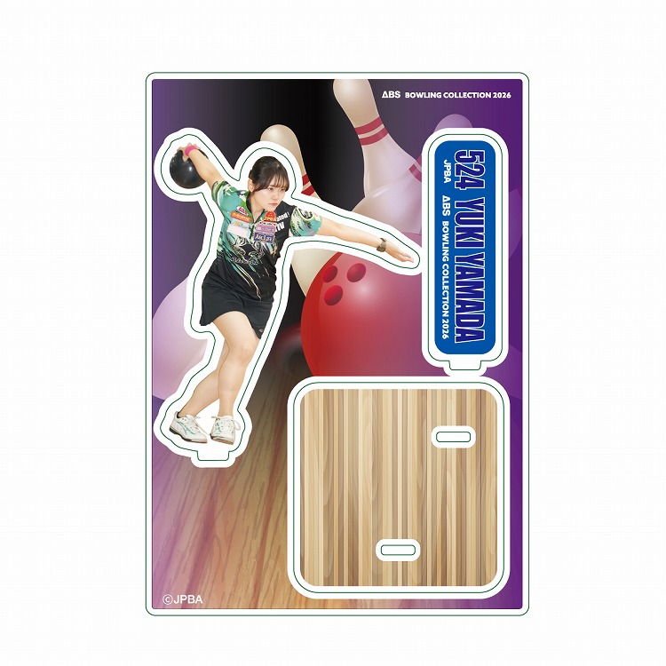 ［小田急百貨店×ＡＢＳ］人気女子プロボウラー　山田幸　アクリルスタンド