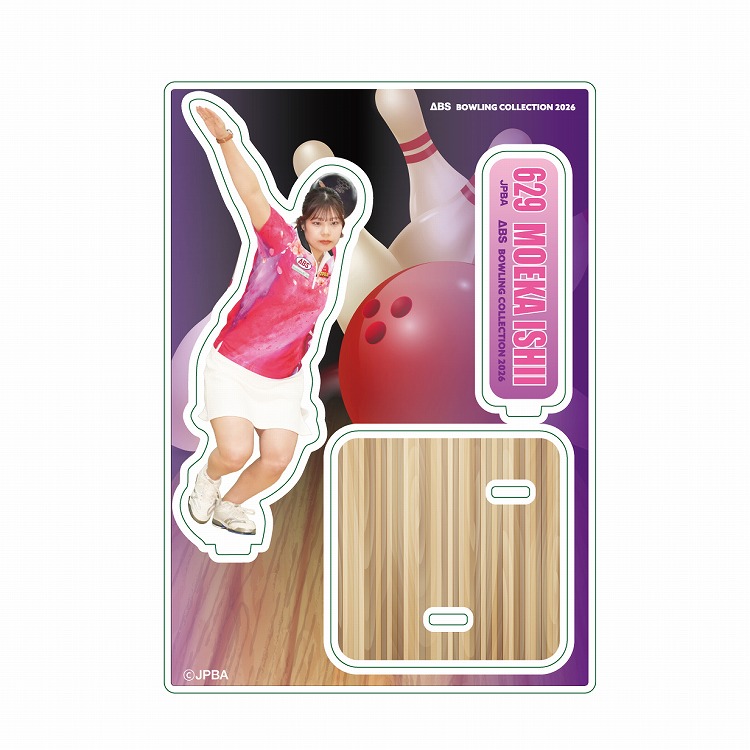 ［小田急百貨店×ＡＢＳ］人気女子プロボウラー　石井萌佳　アクリルスタンド