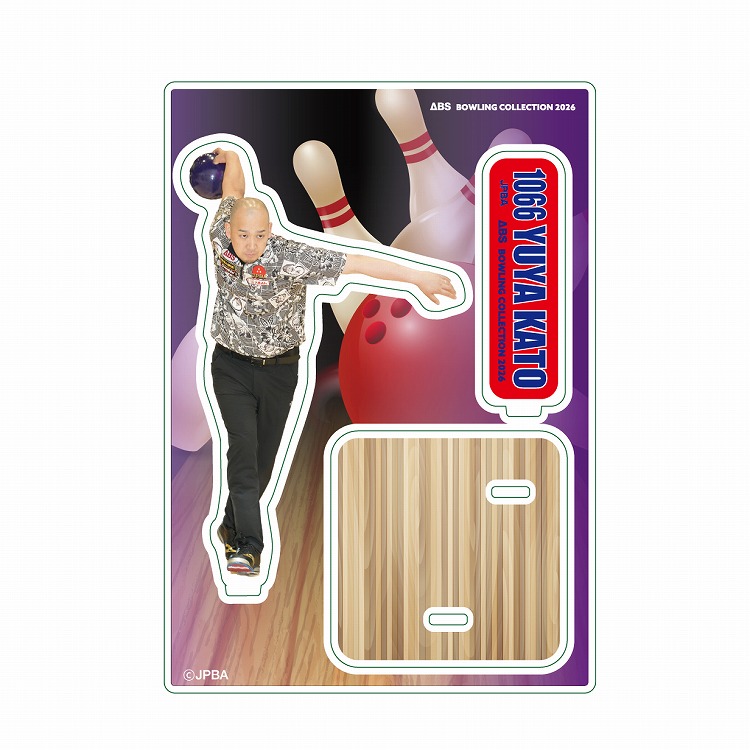 ［小田急百貨店×ＡＢＳ］人気男子プロボウラー　加藤祐哉　アクリルスタンド