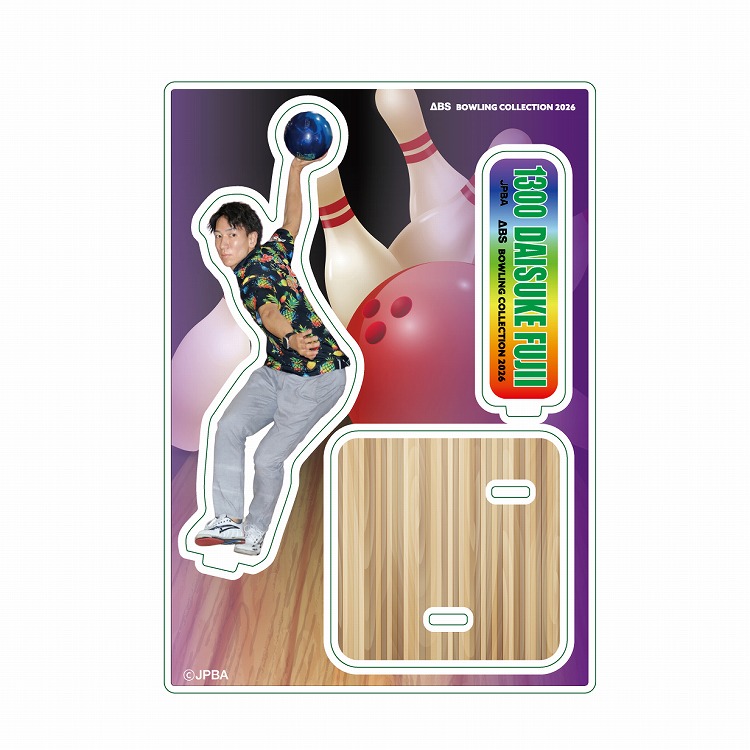［小田急百貨店×ＡＢＳ］人気男子プロボウラー　藤井大輔　アクリルスタンド