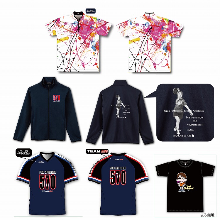 人気女子プロボウラー　本橋優美　アパレル・ウェアフルセットＣ　ＬＬ　ネームなし