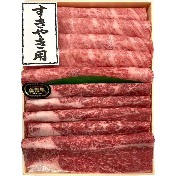 ［ニュークイック］山形県産山形牛すき焼き用スライス食べ比べ盛り合わせ（肩ロースまたはロース、肩またはモモ）