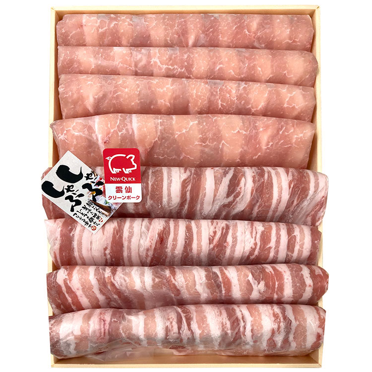 ［ニュークイック］雲仙クリーンポーク冷しゃぶ用食べ比べ（ロース、バラ）９００ｇ