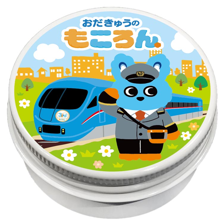 【もころん3周年Ｖｅｒ】もころん馬油マルチバーム（レモングラス）