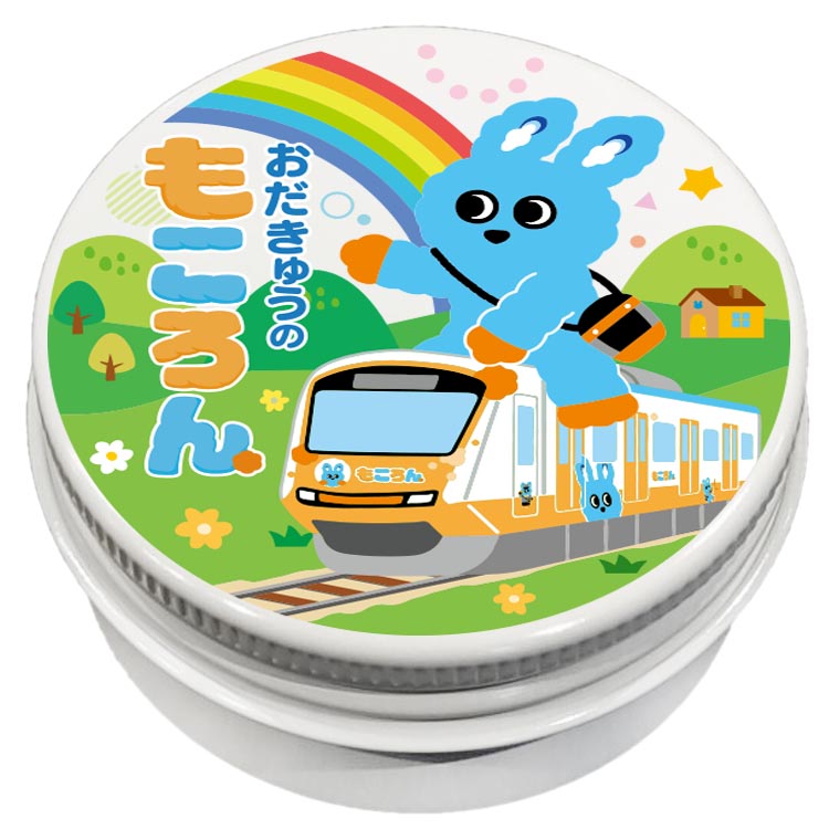 もころん馬油マルチバーム（オレンジスイート）