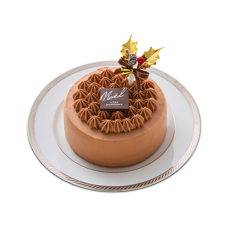 ６３　クリスマスチョコレートケーキ＜２４～２５日　新宿店７階　イベントスペース受け取り＞