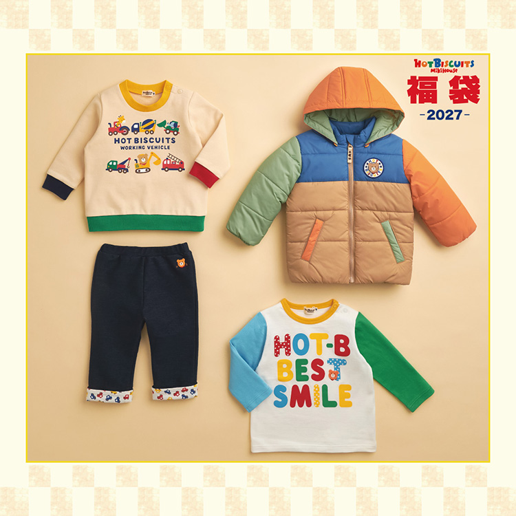 ［ミキハウスホットビスケッツ］２０２７年福袋　男の子（９０ｃｍ）