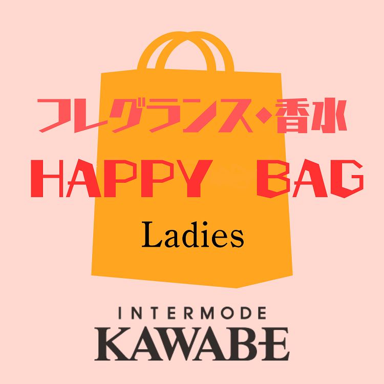 フレグランス　ハッピーバッグ（レディース）＜限定品＞