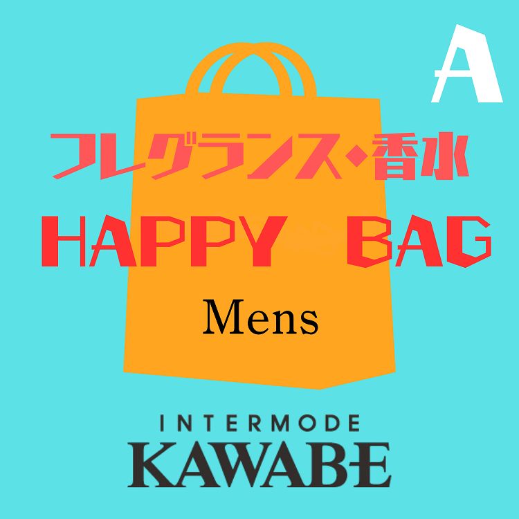 フレグランス　ハッピーバッグ（メンズ）Ａ＜限定品＞