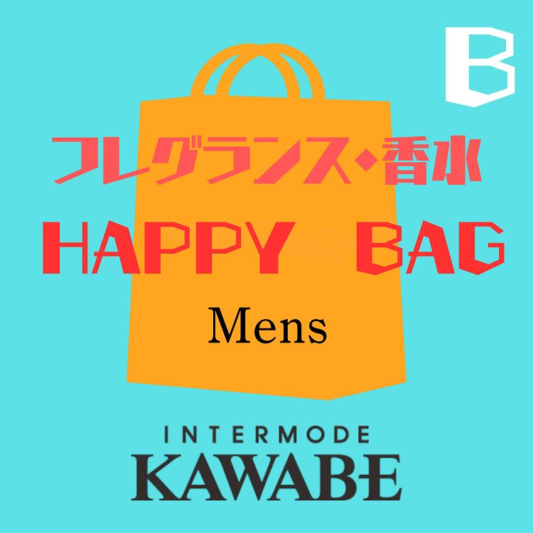 フレグランス　ハッピーバッグ（メンズ）Ｂ＜限定品＞