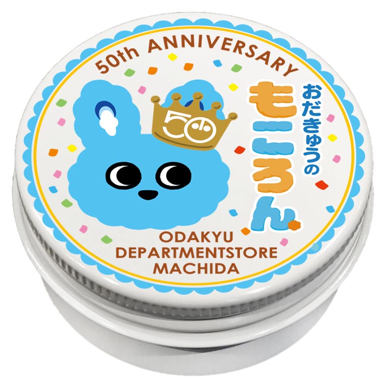 【小田急町田店50周年Ｖｅｒ】もころん馬油マルチバーム（ゆず）