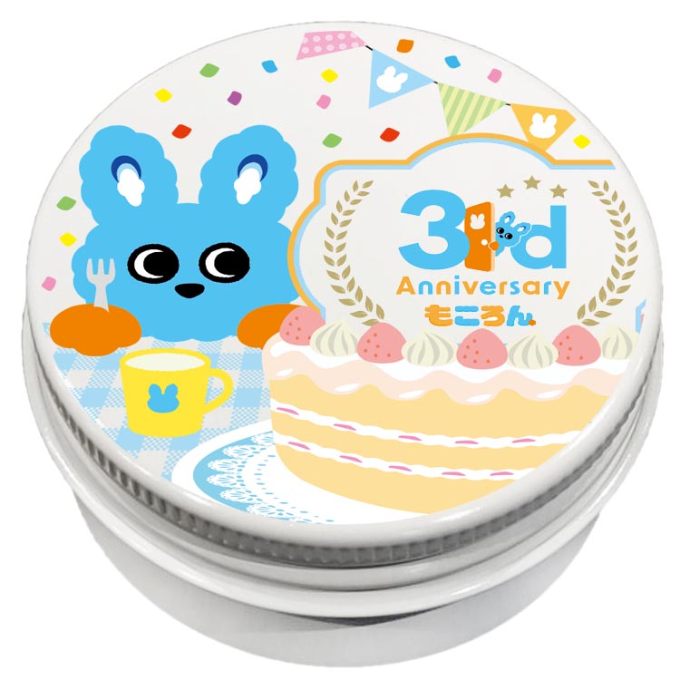 【もころん3周年Ｖｅｒ】もころん馬油マルチバーム（ラベンダー＆ティーツリー）