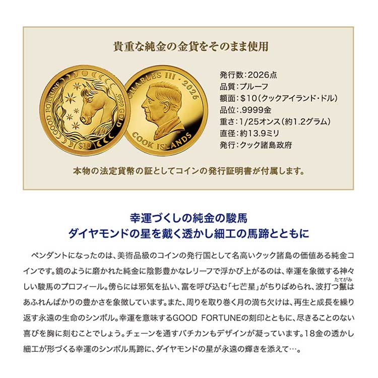 7000122507