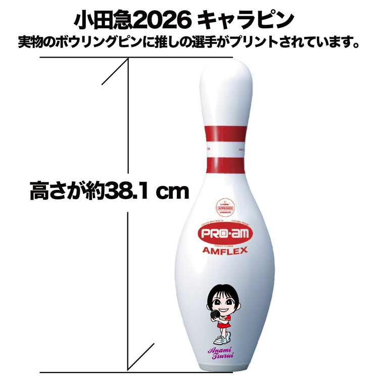 7000123944