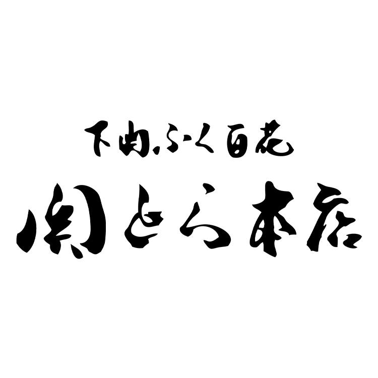 1052513156