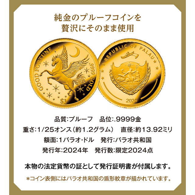 7000118423