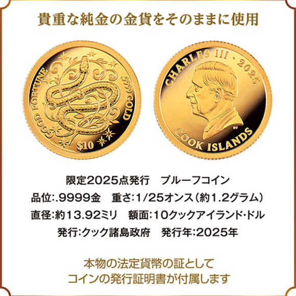 7000118424