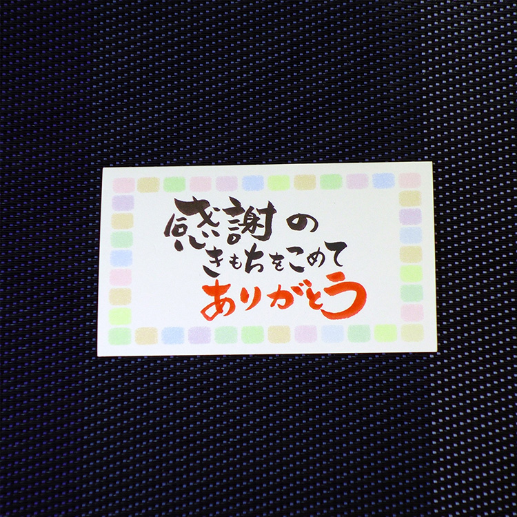 1052513807