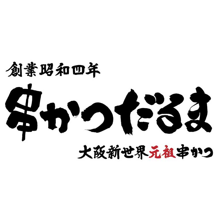 1052512548