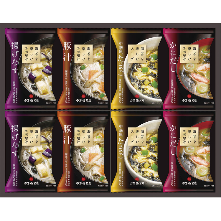 山本海苔店 小田急百貨店オンラインショッピング