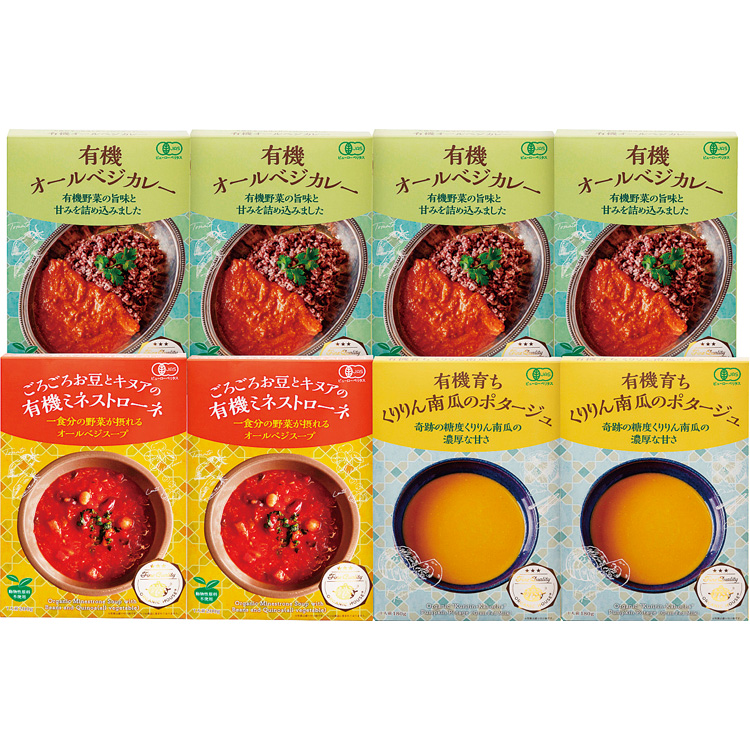 ＜オーガニックハウス＞オーガニックレトルト食品３種セット