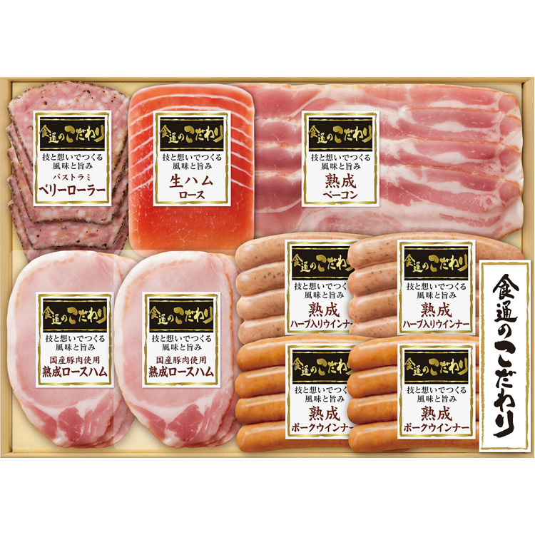 ＜伊藤ハム＞食通のこだわりバラエティセット　ＲＰ－５００Ｎ