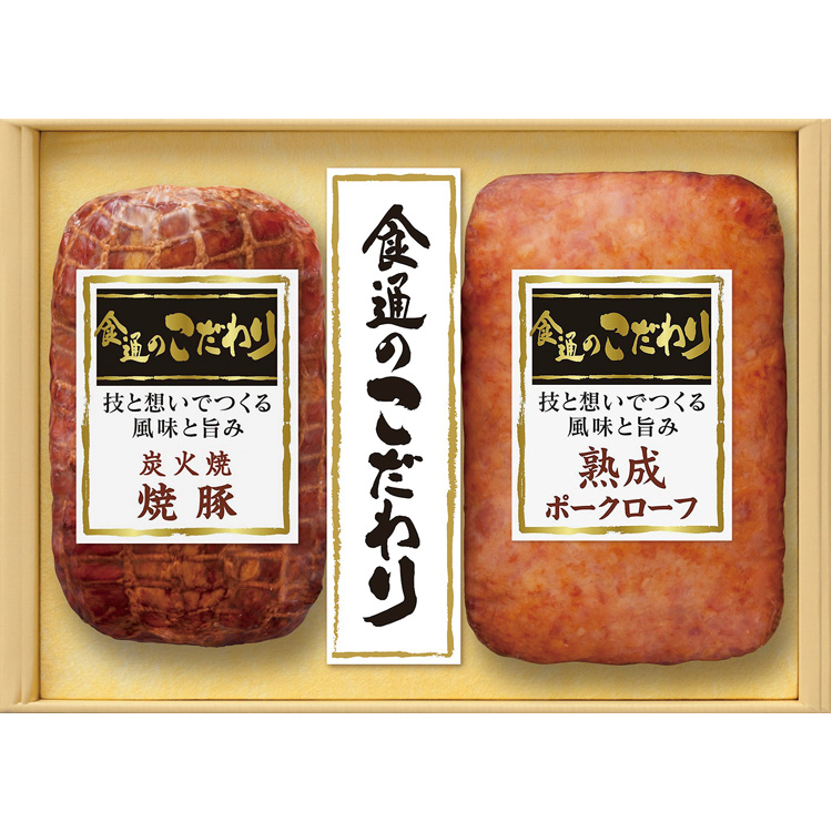 ＜伊藤ハム＞食通のこだわり焼豚詰合せ　ＲＰ－３０