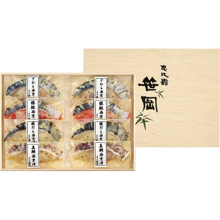 ＜恵比寿　笹岡＞４種の西京漬　山椒風味