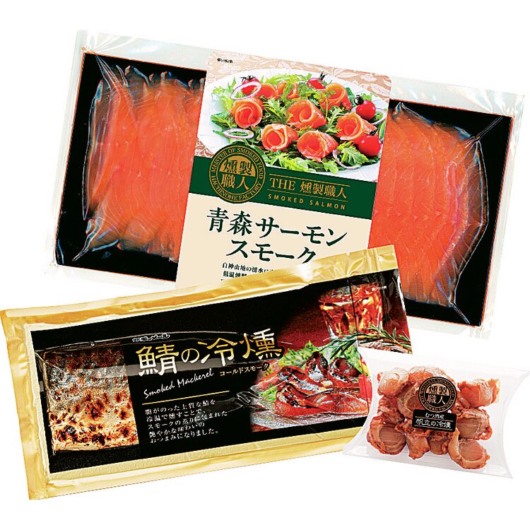青森＜ディメール＞燻製職人セット